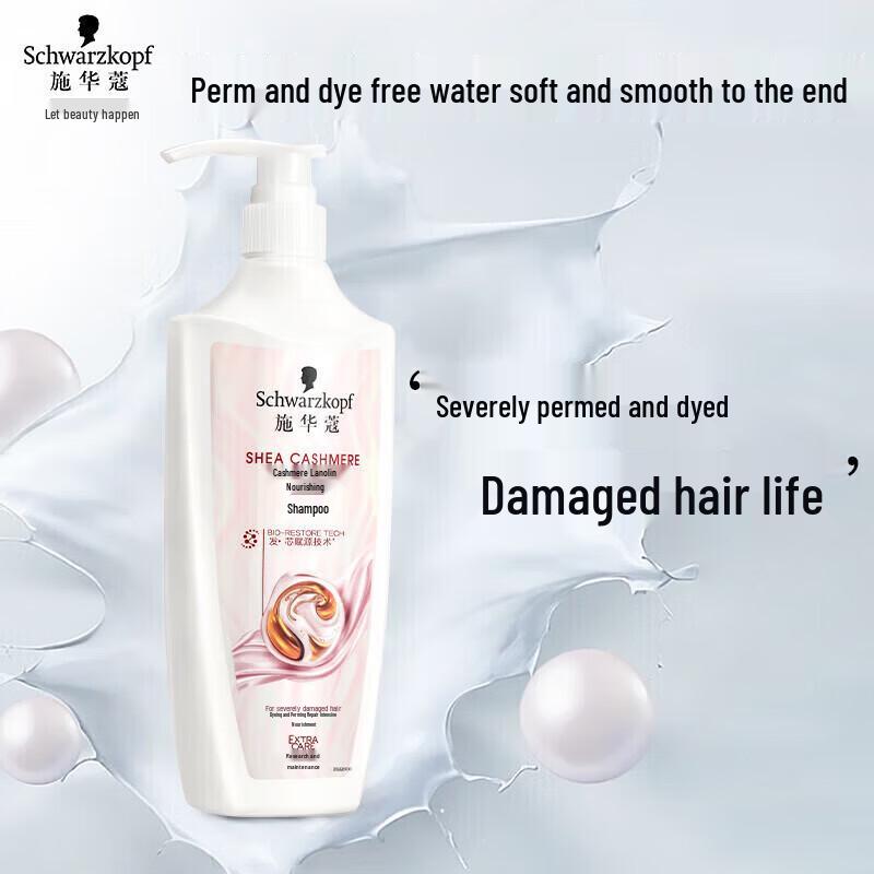 Schwarzkopf Cashmere Nourishing Shampoo & Conditioner Set