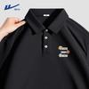 Men's Ice Silk Breathable Polo Shirt