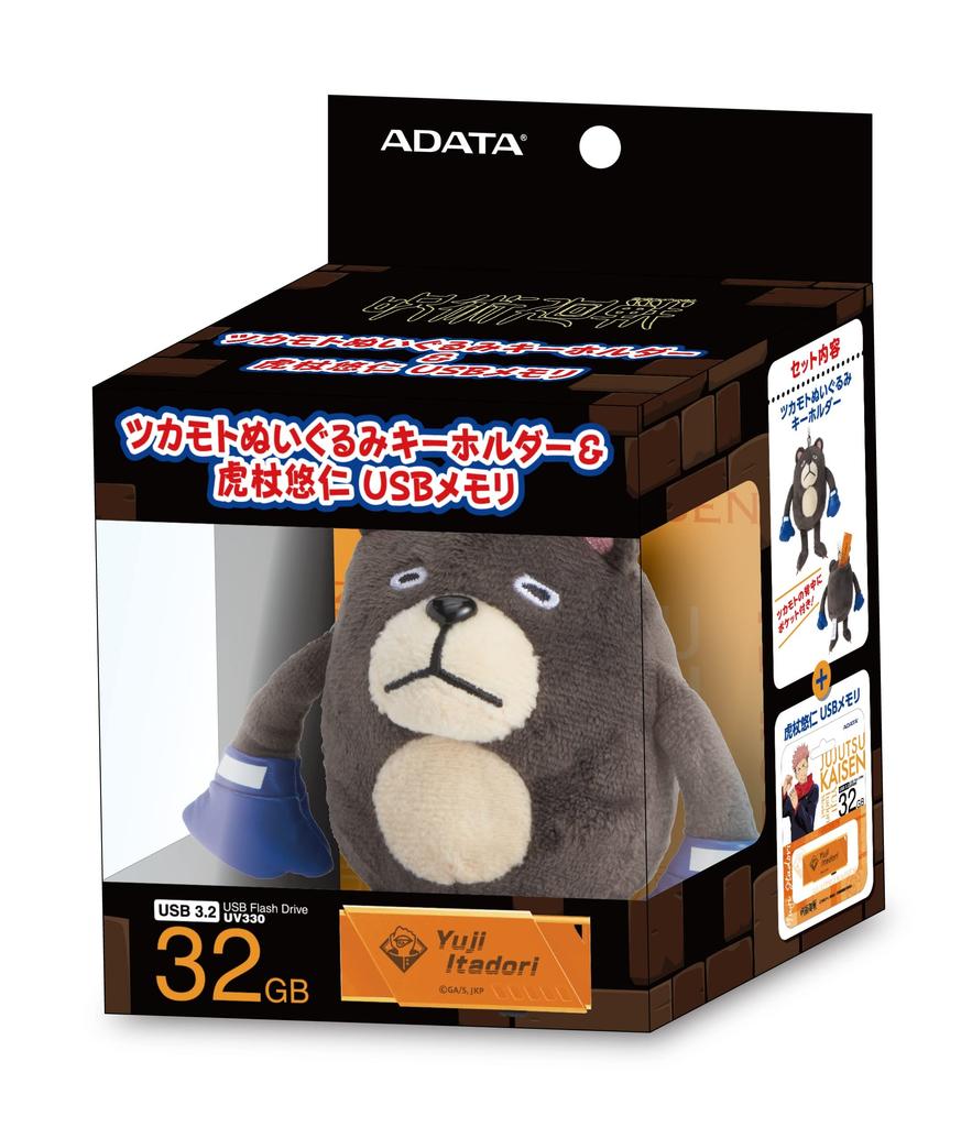 ADATA Jujutsu Kaisen USB Flash Drive 32GB with Tsukamoto Plush Keychain and Itadori Yuji USB3.2 (TSUKA-UV330-32G)