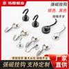 Silver NdFeB Magnetic Hook E10-E42