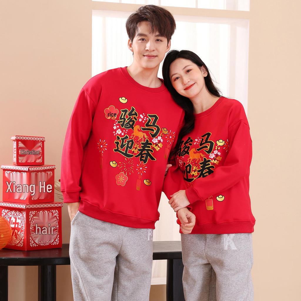 Year of the Horse 2026 Red Family Outfits: Warm, Fleece-Lined Sweatshirts for New Year Celebrations (Family of Three or Four)