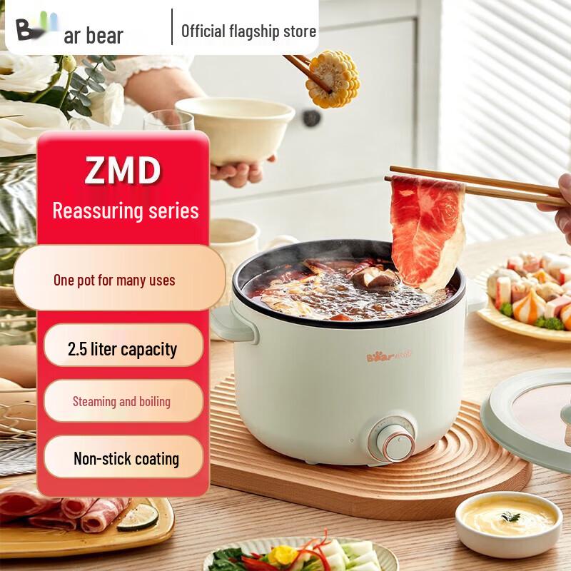 Bear 2.5L Multi-function Electric Cooking Pot CN plug (adapter included)