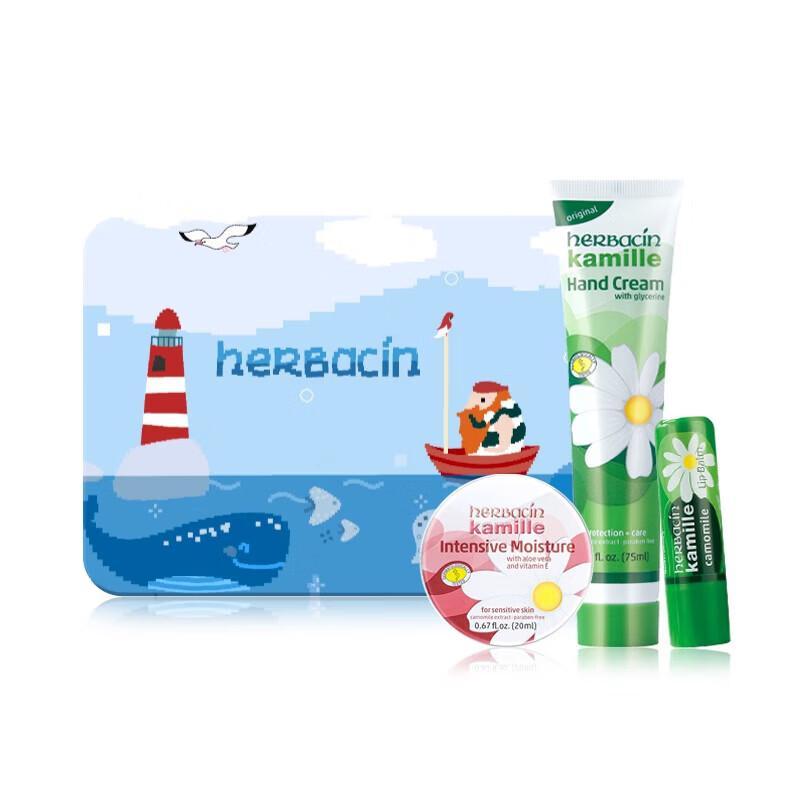 Herbacin German Chamomile Hand Cream Pixel Ocean Gift Set