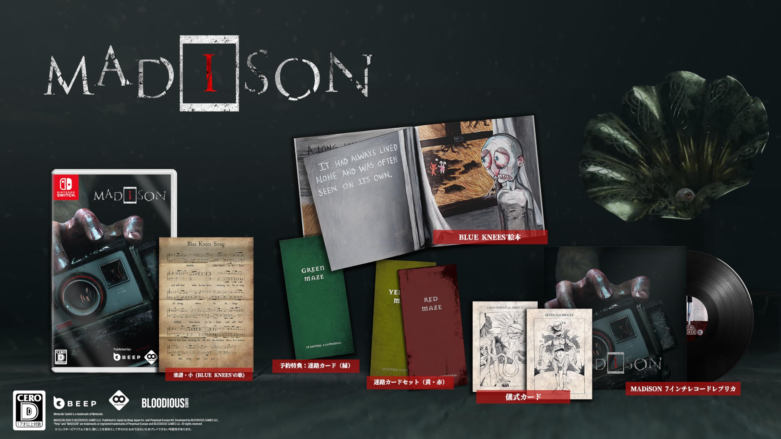 

MADISON Collectors Edition Невеликі ноти Aohiza книжка з картинками Ритуальна картка Лабіринт Картковий набір Репліка запису MADISON (Медісон) -Перемикач [Бонус] (Аохіза