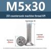 Stainless Steel Phillips Countersunk Machine Screws M2-M5, Flat Tail, Full Thread