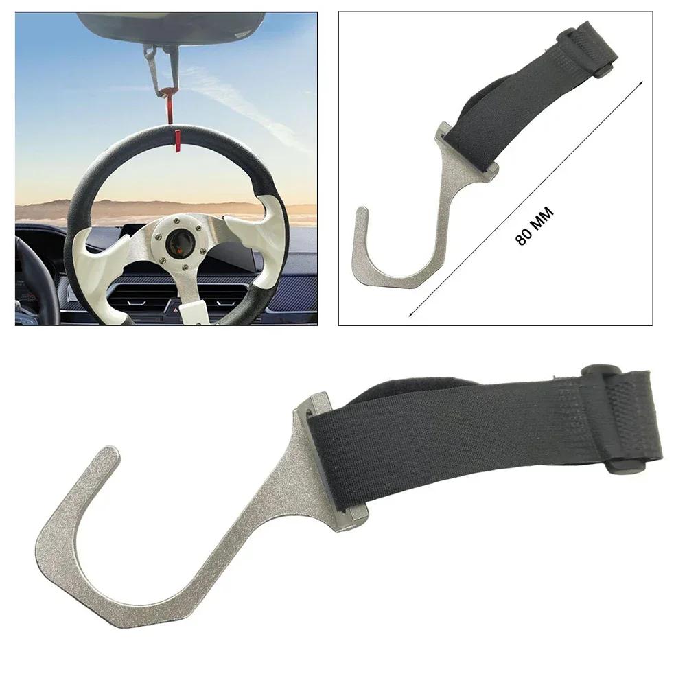 Cârlig Volan Reglabil Aliaj Aluminiu Cârlig Agățat Roll Cage Pentru Piese Auto & Camion Accesorii Auto