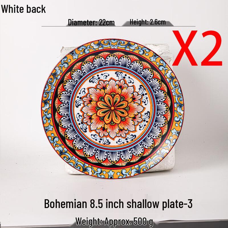 

Bohemian Bone China Dinner Plate