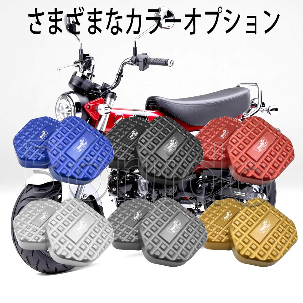 DAX 125ST125CNC change foot set ForDAX125dax125st125202220232024 bike front rear shift pedal non-slip cover