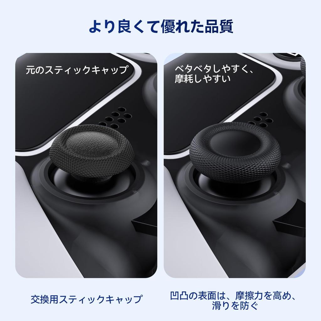 NEWDERY PS5 Controller Replacement Stick for PS4 PS5 and PS5 Controller Edge Replacement Joystick Caps for Full Comfortable Easy Black Caps, 10-Piece