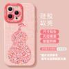 Gourd soft case is suitable for Apple 17p red IP16promax New Year 15 Year of the Horse 14 Happy 13 sets of mobile phone cases