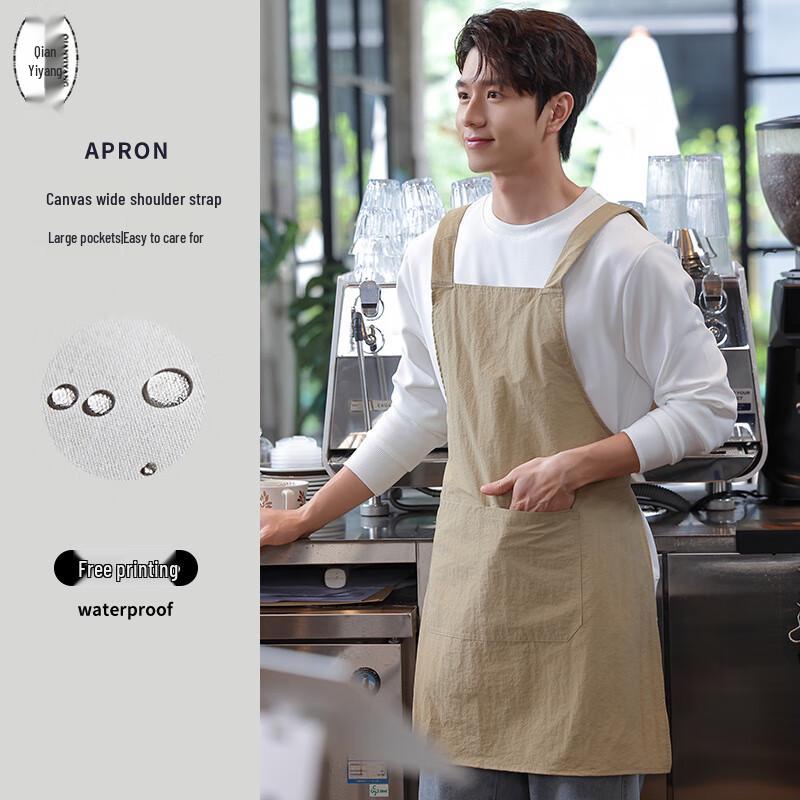 

Unisex Waterproof Nylon H-Strap Work Apron L