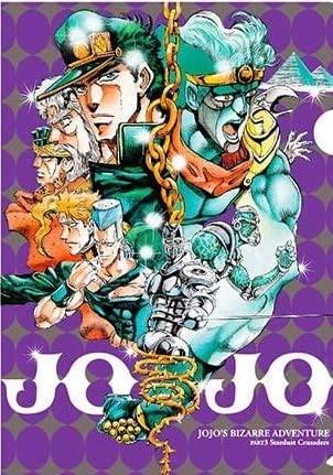 JoJo's Bizarre Adventure Part 3 Stardust Crusaders Clear File "Hirohiko Araki Original Art Exhibition JOJO -Ripples of Adventure-" Limited Merchandise