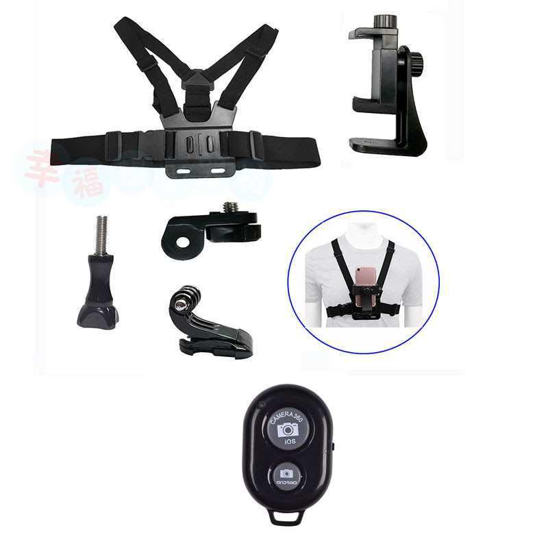 Outdoor Chest Strap Phone Mount for Vlog and Fishing