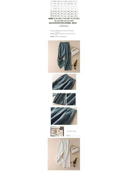 Women's 2026 Summer Drapey Cotton-Linen Wide-Leg Slimming Pants - High-Waisted, Thin, Straight-Leg Casual Style