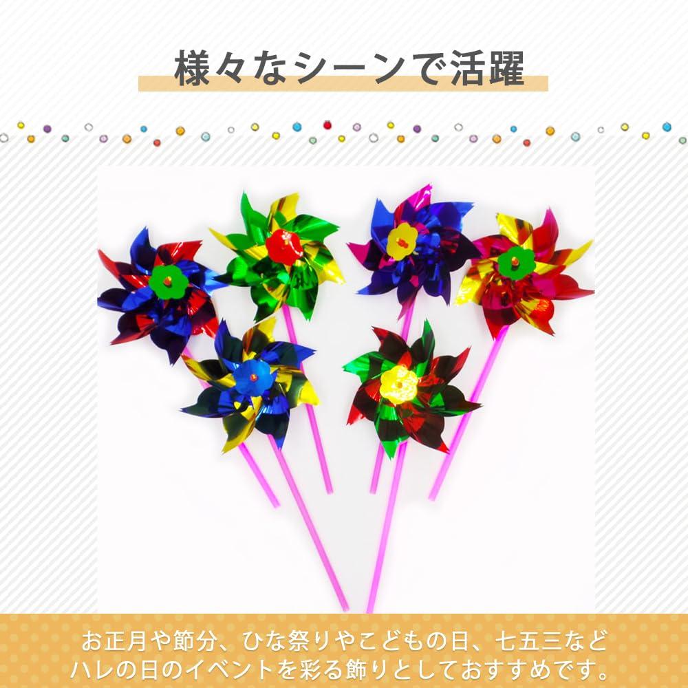 AZNABLE Windmill Festival Supplies Toys Pinwheel Gardening Outdoor Japanese Style Baby Children Shichigosan 100 Piece Set