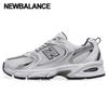 New Balance Galleria 530 Sneakers Unisex Mr530sg