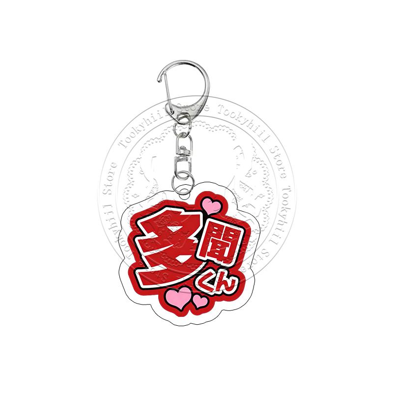 Tamon Yuuto Anime Porte-clés Acrylique Yuu Kyousuke Collection Étudiant Acg Pendentif Décorations Mignonnes Accessoires Porte-clés Cadeau d'Anniversaire