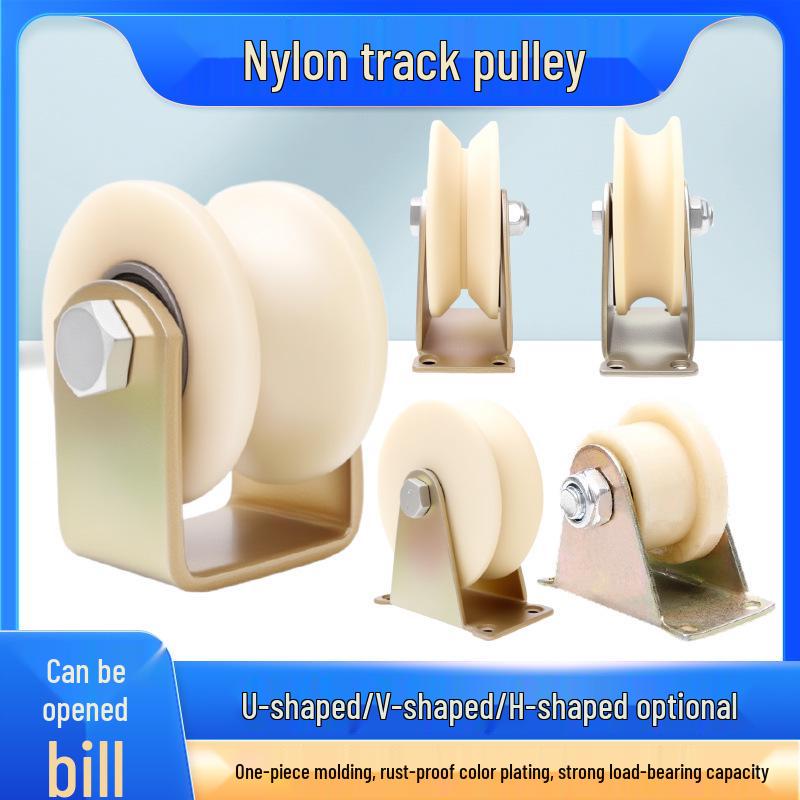 Plastic Nylon V-Groove & U-Groove Pulley for Sliding Door Trolley and Steel Wire Rope
