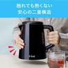 [Exclusive to .co.jp] Tefal Electric Kettle 0.8L Digital Display Temperature Adjustment 5 Levels Tumble Hot Water Leak Lock "Display Lock Control" Kee