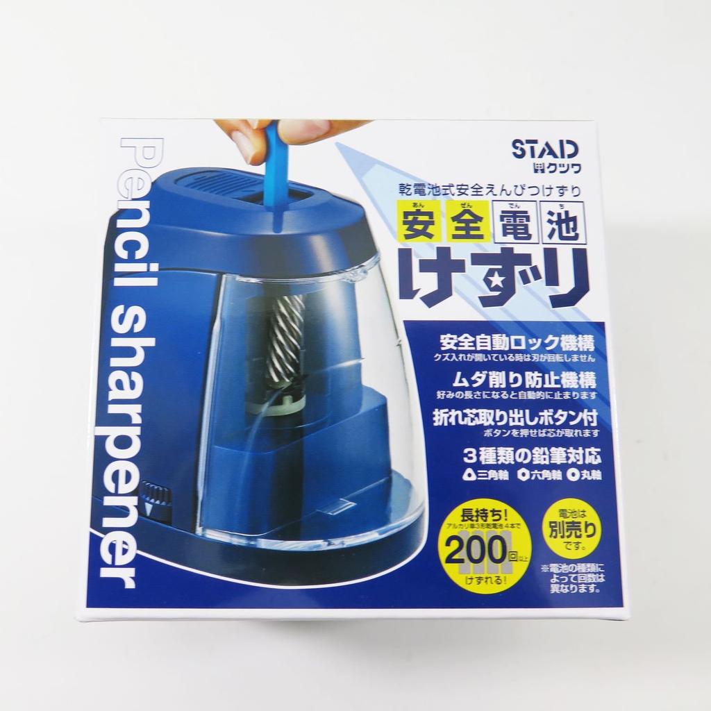 Kutsuwa STAD Pencil RS027NB Battery-Operated Sharpener, Navy,