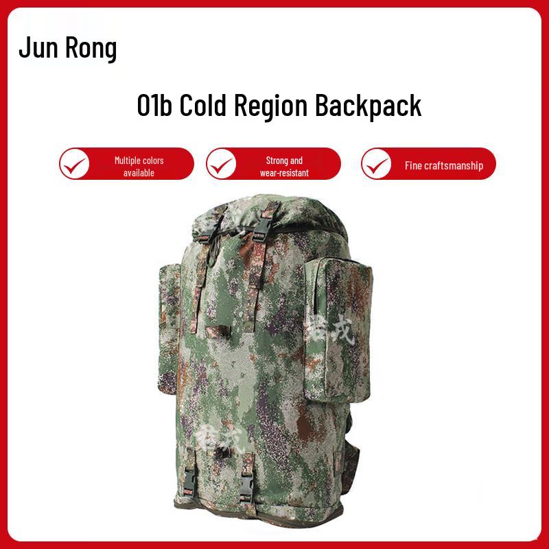 Junrong 01b Camouflage Hiking Backpack 75L-900D