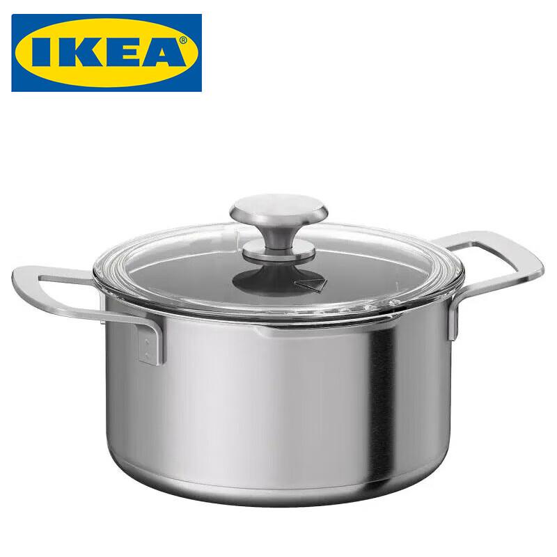 Кастрюля с крышкой IKEA HEMKOMST 3 л, нержавеющая сталь