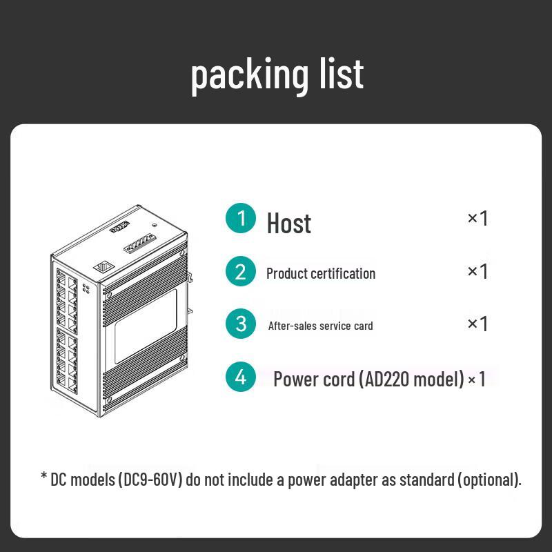 Maiwei 100M Industrial Managed Switch