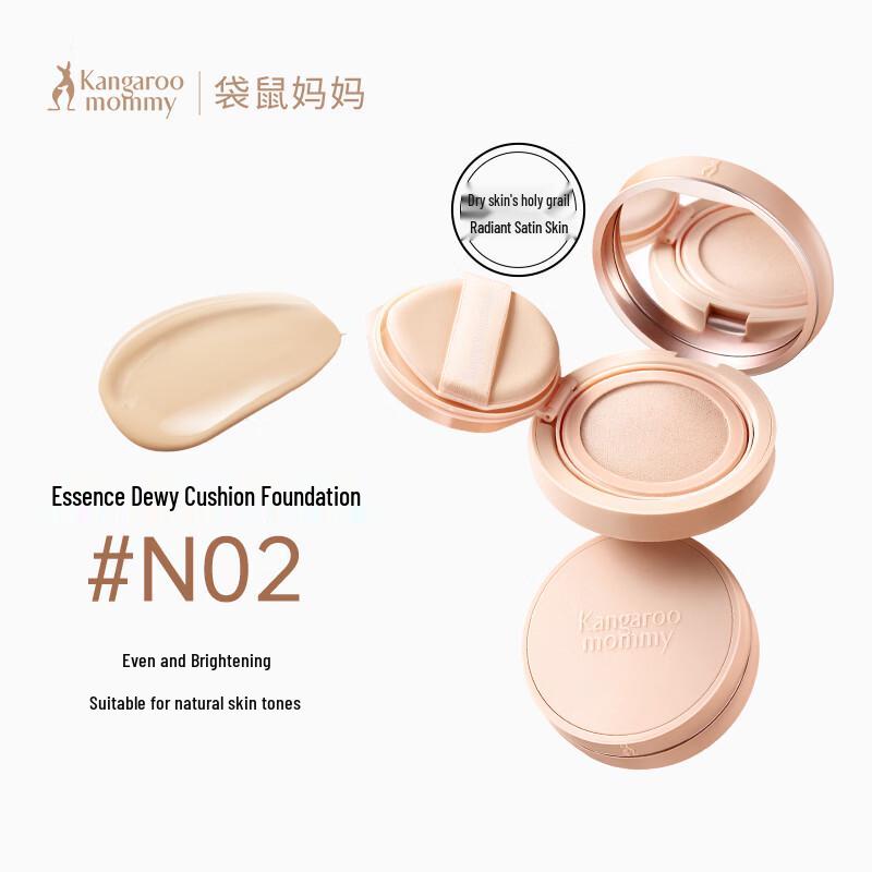 Kangaroo Mother Hydrating Cushion Cream