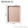 Commercial Non-stick Rectangular Baking Pan