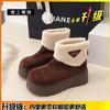 Leather Thick-soled Heightening Snow Boots Women's Short Boots New Winter Velvet Thickened Warm Cotton Shoes