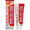 Clean Dental Pasta do zębów Seria 50g  90g  100g  150g