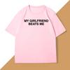My Girlfriend Beats Me T-Shirt Cotton Short Sleeve Funny Relationship T Shirt Humor Love Tee Shirt Mens Clothing Loose Tees