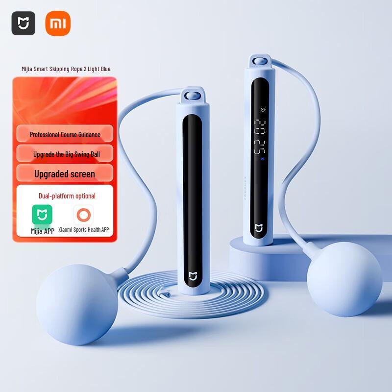 Умная скакалка Xiaomi Mijia 2 с подсчетом