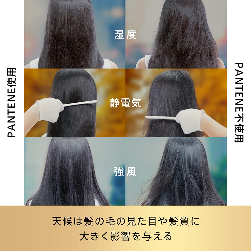 Pantene Effortless Wash-Away Treatment, 160g, Weatherproof Treatment