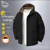 EASTERN CAMEL Men's Hooded Padded Winter Jacket