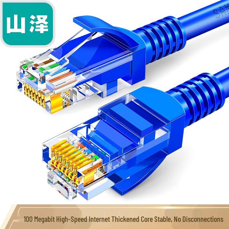 

ShanZe SZW-1100 Cat5e Ethernet Cable