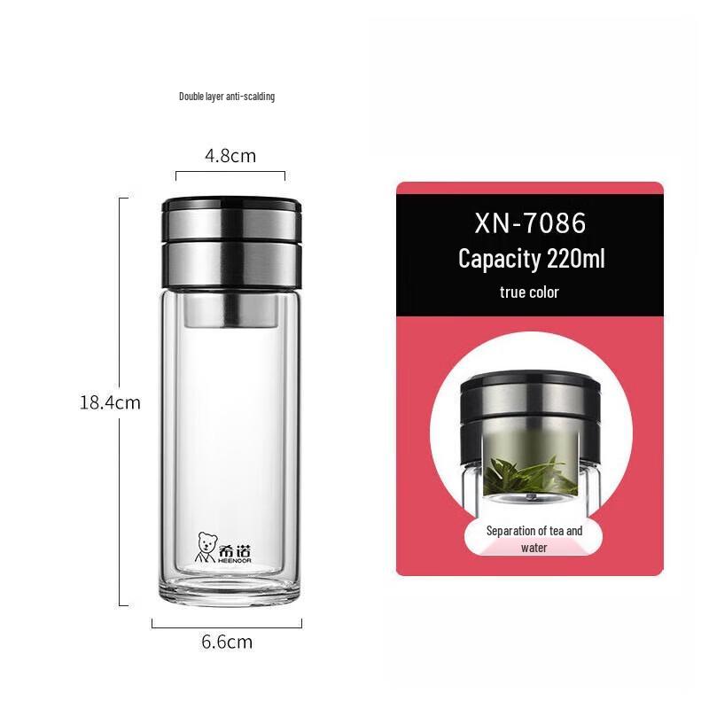 Xinuo XN-7086 Double-Layer Tea Separation Glass Cup