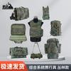Tactical Carrying System Vest & Backpack Set