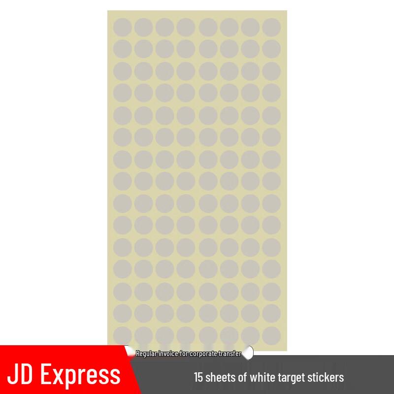 Feng Rong Round Target Patch Stickers