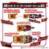 Bandai Kamen Rider Geets DX Powered Builder Buckle & Gigant Buckle Set