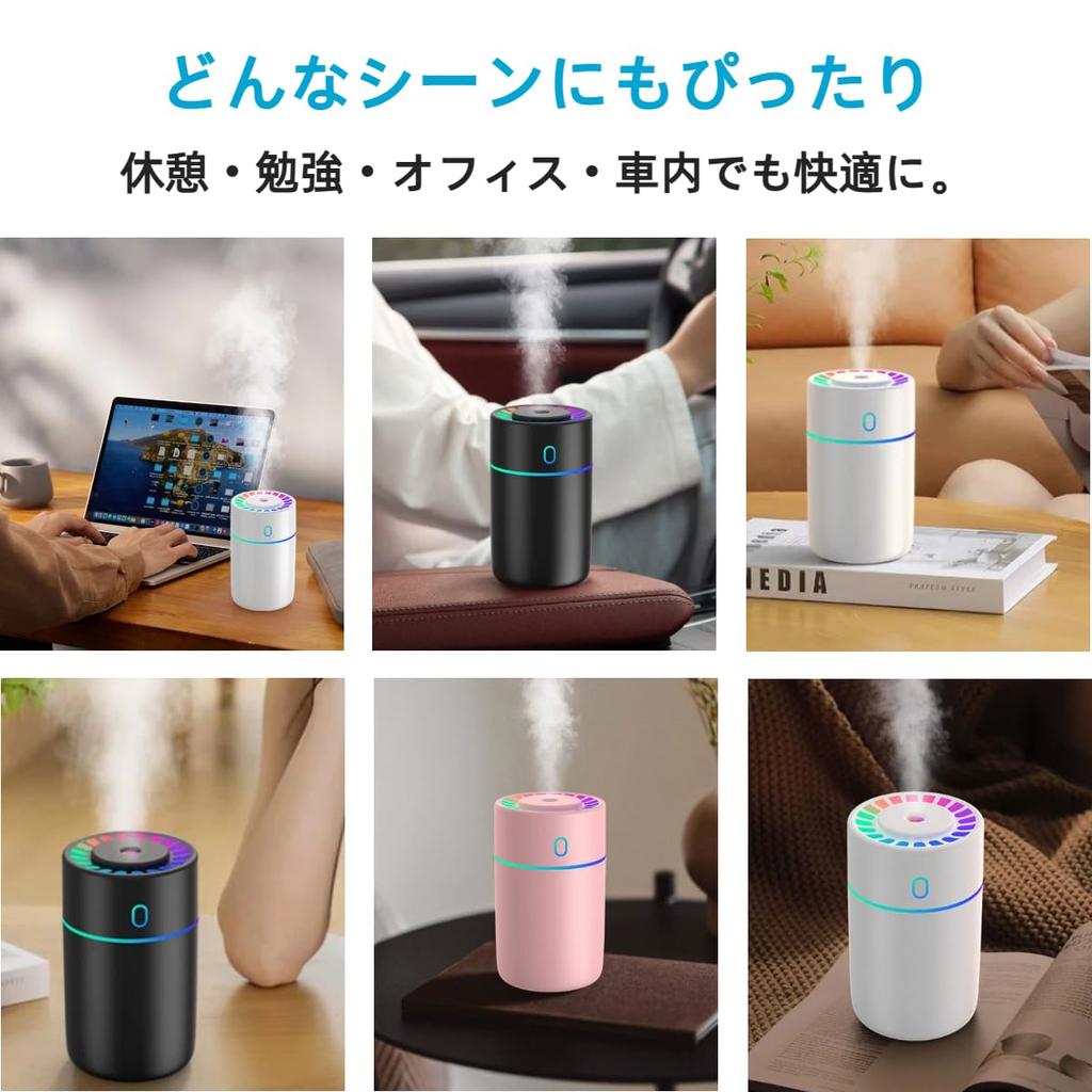 Compact Desktop Humidifier New 260mL Mist LED Suitable for Single Compact [2025 Model] Ultrasonic, 2-Level Level, Mini, 7-Color Light, Cars, Kids'