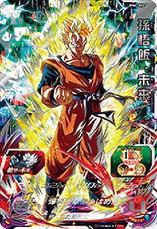 Super Dragon Ball Heroes Son Future UR BM4-SEC3 Gohan