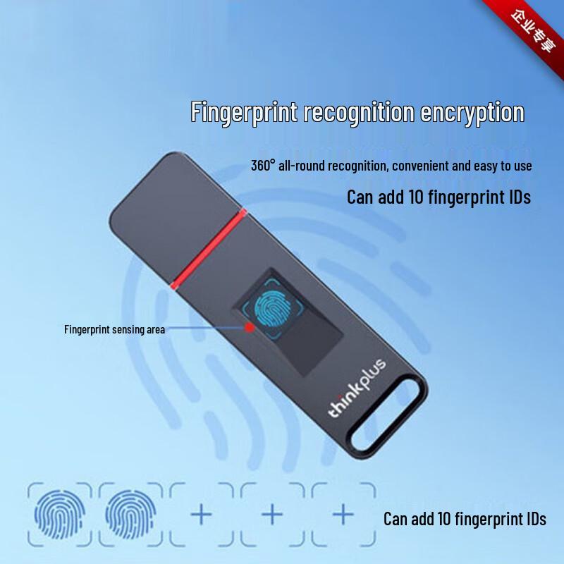 Lenovo ThinkPlus FU200 USB3.2 Fingerprint Encrypted U Disk