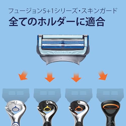 Gillette Electric Razor Body 3 Replacement Blades Razor Men's Sensitive Skin Skin Guard [.co.jp Exclusive]