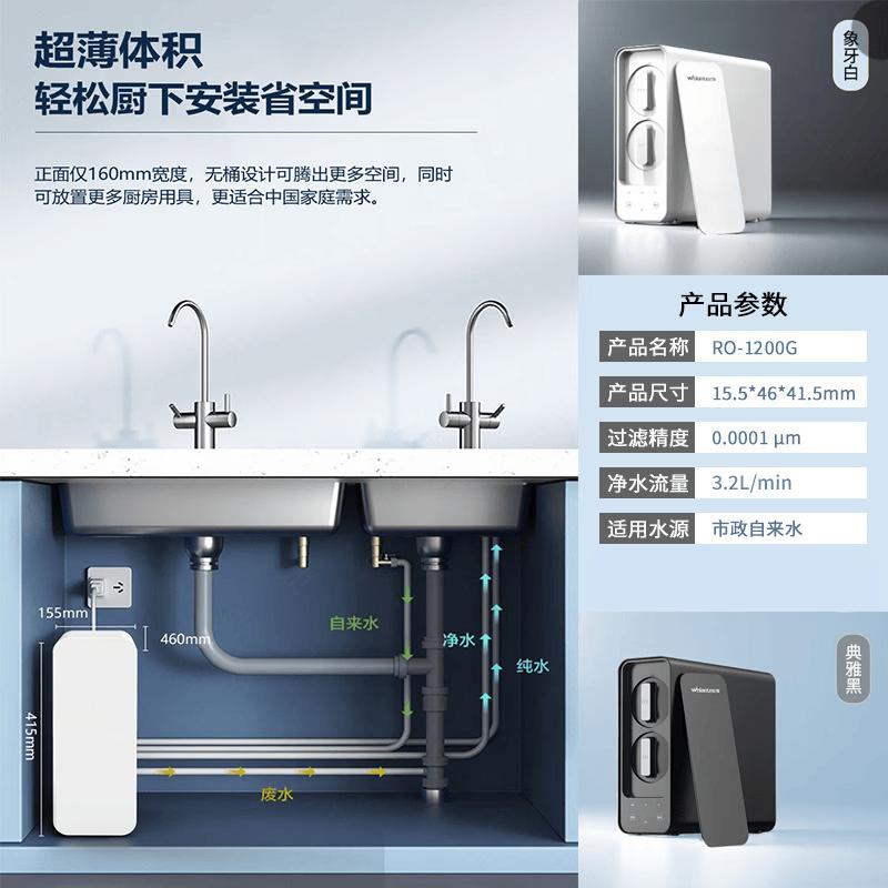 OLOEY Home Kitchen Water Purifier