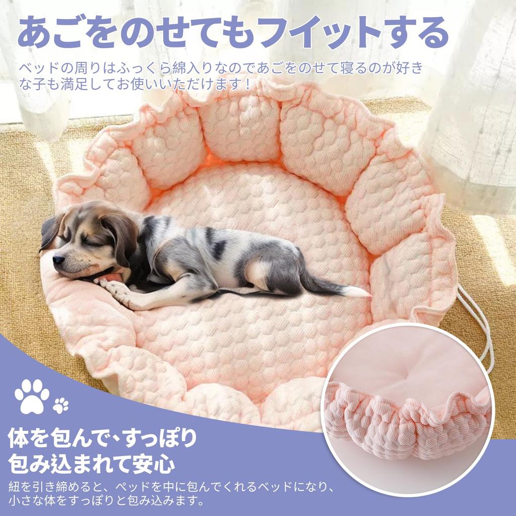 CHMKSTC Pet Cooling Chin Heat Medium Dog/Cat Bed, Cushion, Mat, Cool-to-the-Touch, Washable, Breathable, Rest, Round, Cute, All-Season, Protection,