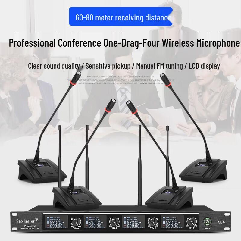 KAXISAIER KL Professional Conference Room Audio System CN Plug (adapter Included)