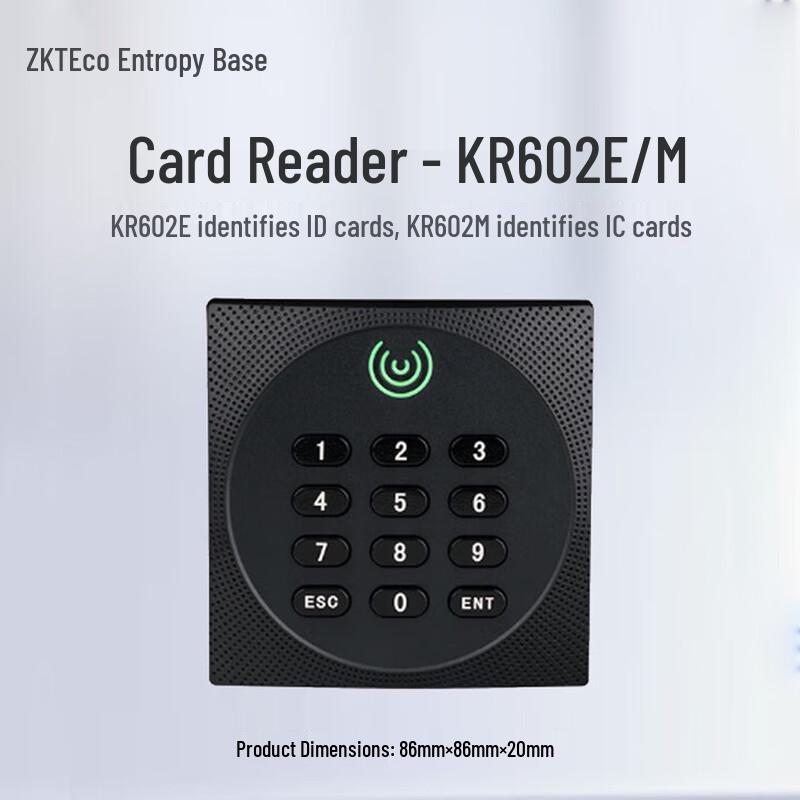 ZKTeco KR602M IC Wiegand Access Control Reader with Keypad CN plug (adapter included)