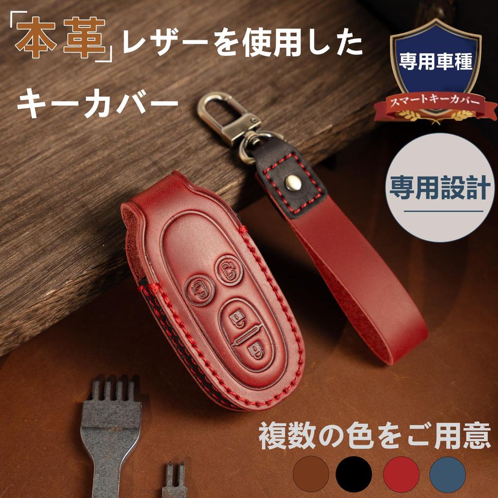 [PIMOHI] Suzuki Solio Key Case, Genuine Leather, Lukes, Hustler, Lapin, Palette, Key Cover, Wagon