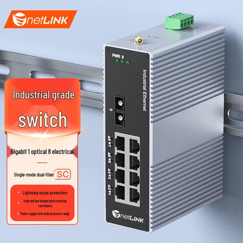 netLINK Industrial Gigabit Fiber Optic Transceiver